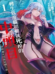 高温日榜手册内页的连续日数纸条排列